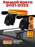 Багажник на крышу LUX прямоугольные дуги 1,1м на Хендай Крета 2021-2022, арт:21141-48 Багажник на крышу LUX прямоугольные дуги 1,1м на Хендай Крета 2021-2022, арт:21141-48