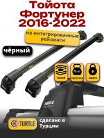 Багажник на крышу Turtle Air-2, черные аэро дуги на Тойота Фортунер 2016-2022, арт:TA2-066B