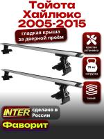 Багажник на крышу для Тойота Хайлюкс 2005-2015, INTER D-1 крыловидные дуги 1.4м, арт:INT.0258
