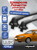Багажник на крышу LUX CITY с черными крыловидными дугами на Шевроле Лачетти хэтчбек 2004-2013, арт:LUX.0514