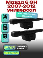 Багажник на крышу для Мазда 6 GH 2007-2012 универсал (с рейлингами) INTER Крепыш, прямоугольные дуги 1.2м, арт:INT.1421 Багажник на крышу для Мазда 6 GH 2007-2012 универсал (с рейлингами) INTER Крепыш, прямоугольные дуги 1.2м, арт:INT.1421