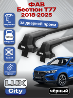 Багажник на крышу LUX CITY с черными крыловидными дугами на ФАВ Бестюн Т77 2018-2025, арт:LUX.2303