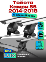 Багажник на крышу LUX дуги аэро-тревел (82мм) 1,2м на Тойота Камри 55 2014-2018, арт:210128