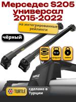 Багажник на крышу Turtle Air-2, черные аэро дуги на Мерседес S205 универсал 2015-2022, арт:TUR.0096