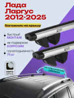 Багажник на крышу ЕвроДеталь Compact Classic для Лада Ларгус 2012-2026 (С рейлингами), аэродинамические дуги 1.25м, арт:ET.0437