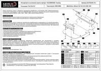 Защита картера Sheriff для Фольксваген Туарег 2003-2010, модель №1, сталь 2,5мм, арт:26.0792