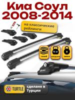 Багажник на крышу Turtle Air-1, аэро дуги на Киа Соул 2008-2014 с рейлингами, арт:TA1-194 Багажник на крышу Turtle Air-1, аэро дуги на Киа Соул 2008-2014 с рейлингами, арт:TA1-194