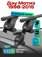 Багажник на крышу LUX прямоугольные дуги 1,1м на Дэу Матиз (без рейлингов) 1998-2015, арт:21143-15