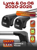 Багажник на крышу LUX Скаут с аэро дугами на Lynk & Co 06 2020-2025, арт:LUX.2352