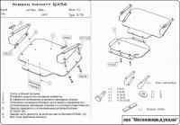 Защита картера Sheriff для Инфинити QX56 2004-2010, модель №1, сталь 2,5мм, арт:15.0776 Защита картера Sheriff для Инфинити QX56 2004-2010, модель №1, сталь 2,5мм, арт:15.0776