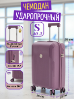 Чемодан маленький L'Case Riga (S) фиолетовый, 56х36х22, арт:Ch1426