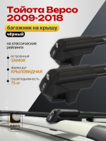 Багажник на крышу ЕвроДеталь Smart S, черные аэро дуги на Тойота Версо 2009-2018, арт:ET.0300