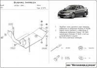 Защита редуктора Sheriff для Субару Форестер 2008-2013, модель №3, сталь 2,5мм, арт:22.1274-1