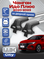 Багажник на крышу LUX CITY с крыловидными дугами на Чанган Идо Плюс 2020-2023, арт:LUX.1496