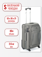 Чемодан маленький 4ROADS 228 (S) серо-оливковый 53х36х23, арт:Ch1186