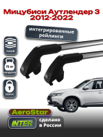 Багажник на крышу INTER AeroStar, крыловидные дуги R-77i, на Мицубиси Аутлендер 3 2012-2022 (Интегрированные рейлинги), арт:INT.2958