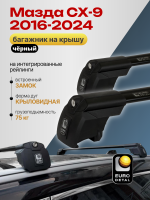 Багажник на крышу ЕвроДеталь Smart I, черные крыловидные дуги на Мазда СХ-9 2016-2024, арт:ET.0929