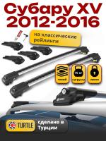 Багажник на крышу Turtle Air-1, аэро дуги на Субару XV (с рейлингами) 2012-2016, арт:TA1-102
