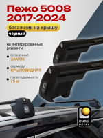 Багажник на крышу ЕвроДеталь Smart I, черные аэро дуги на Пежо 5008 2017-2024, арт:ET.0957