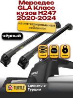 Багажник на крышу Turtle Air-2, черные аэро дуги на Мерседес GLA класс Н247 2020-2024, арт:TUR.0100