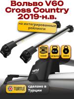 Багажник на крышу Turtle Air-2, аэро дуги на Вольво V60 Cross Country 2019-2024, арт:TA2-026