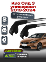 Багажник на крышу INTER AeroStar, крыловидные дуги R-74i, на Киа Сид 3 универсал 2019-2024 (Интегрированные рейлинги), арт:INT.2870 Багажник на крышу INTER AeroStar, крыловидные дуги R-74i, на Киа Сид 3 универсал 2019-2024 (Интегрированные рейлинги), арт:INT.2870