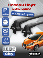 Багажник на крышу LUX CITY с черными крыловидными дугами на Ниссан Ноут 2012-2020, арт:LUX.0482