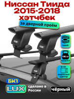 Багажник на крышу LUX черные дуги аэро-тревел (82мм) 1,2м на Ниссан Тиида хэтчбек 2015-2018, арт:216117B