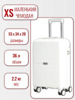 Чемодан маленький L'Case San Marino (XS) белый, 53х34.5х20, арт:Ch1342 Чемодан маленький L'Case San Marino (XS) белый, 53х34.5х20, арт:Ch1342