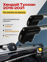 Багажник на крышу ЕвроДеталь Smart I, крыловидные дуги на Хендай Туссан 2015-2021, арт:ET.0882