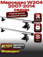 Багажник на крышу для Мерседес W204 седан 2007-2014, INTER D-1 аэродинамические дуги 1.3м, арт:INT.0234