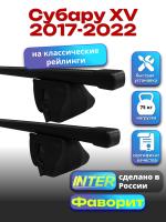 Багажник на крышу для Субару XV 2017-2022 (с рейлингами) INTER Фаворит, прямоугольные дуги 1.2м, арт:INT.0880