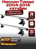 Багажник на крышу для Ниссан Тиида хэтчбек 2004-2014, INTER D-1 аэродинамические дуги 1.2м, арт:INT.0150