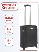 Чемодан маленький 4ROADS 6166 (S) черный 36х53х23, арт:Ch0324 Чемодан маленький 4ROADS 6166 (S) черный 36х53х23, арт:Ch0324