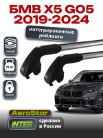 Багажник на крышу INTER AeroStar, крыловидные дуги R-78i, на БМВ Х5 G05 2019-2024 (Интегрированные рейлинги), арт:INT.2970 Багажник на крышу INTER AeroStar, крыловидные дуги R-78i, на БМВ Х5 G05 2019-2024 (Интегрированные рейлинги), арт:INT.2970