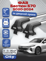 Багажник на крышу LUX CITY с крыловидными дугами на ФАВ Бестюн Б70 2020-2024, арт:LUX.2296