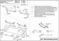 Защита картера и КПП Sheriff для Додж Гранд Караван 1995-2001, модель №2, сталь 2мм, арт:04.0327
