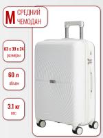 Чемодан средний L'Case San Marino (М) белый, 63х39.5х24, арт:Ch1343