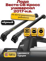 Багажник на крышу Turtle Air-2, черные аэро дуги на Лада Веста СВ Кросс универсал с интегрированными рейлингами 2017-2024, арт:TA2-037B