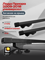 Багажник на крышу ЕвроДеталь Start, прямоугольные дуги 1.1м, на Лада Приора 2009-2018 универсал, арт:ET.0981