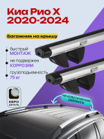 Багажник на крышу ЕвроДеталь Compact Classic для Киа Рио Х 2020-2024, аэродинамические дуги 1.25м, арт:ET.0429