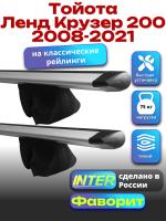 Багажник на крышу для Тойота Ленд Крузер 200 2008-2021 (с рейлингами) INTER Фаворит, крыловидные дуги 1.3м, арт:INT.1134