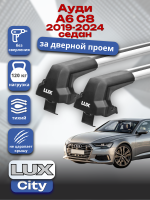 Багажник на крышу LUX CITY с крыловидными дугами на Ауди А6 С8 седан 2019-2024, арт:LUX.0461