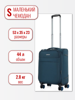 Чемодан маленький 4ROADS 6310 (S) петролеум 55х35х23, арт:Ch1241