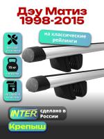 Багажник на крышу для Дэу Матиз 1998-2015 (с рейлингами) INTER Крепыш, аэродинамические дуги 1.2м, арт:INT.1290 Багажник на крышу для Дэу Матиз 1998-2015 (с рейлингами) INTER Крепыш, аэродинамические дуги 1.2м, арт:INT.1290