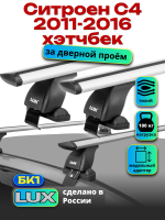 Багажник на крышу LUX дуги аэро-тревел (82мм) 1,2м на Ситроен С4 хэтчбек 2011-2016, арт:21228-12