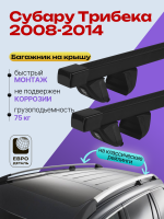 Багажник на крышу ЕвроДеталь Compact Classic для Субару Трибека 2008-2014, прямоугольные дуги 1.35м, арт:ET.0540