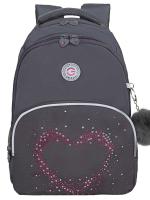 Школьный рюкзак GRIZZLY RG-560-3, серый, 27х40х20