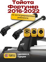 Багажник на крышу Turtle Air-2, аэро дуги на Тойота Фортунер 2016-2022, арт:TA2-066