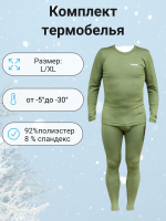 Комплект термобелья Tramp Warm Soft, оливковый, L/XL, арт:TRUM-019-2-оливковый